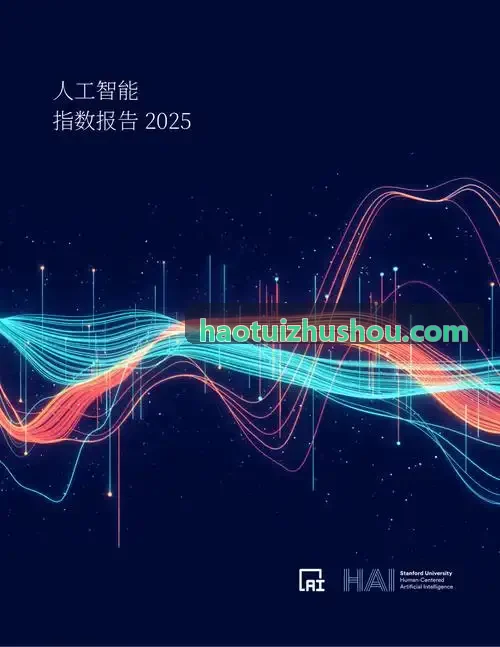现代J9直营全链路数字化控制塔实战解析