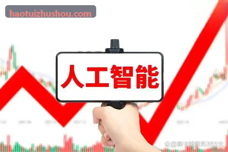高科技电子半导体物料溯源与J9官网
